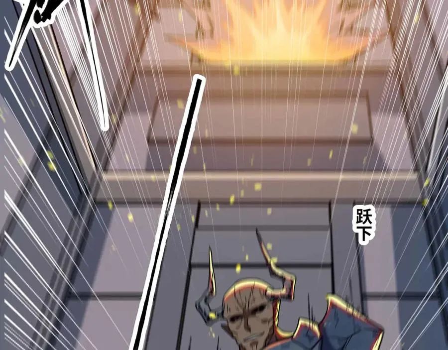 Mạnh Nhất Dị Giới Chapter 78 - Trang 2