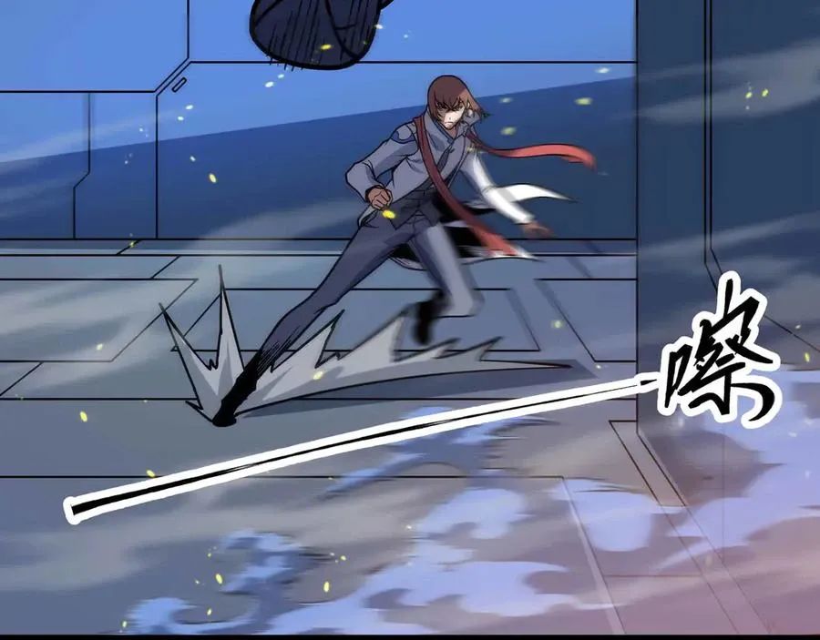 Mạnh Nhất Dị Giới Chapter 78 - Trang 2