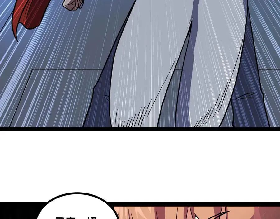 Mạnh Nhất Dị Giới Chapter 78 - Trang 2