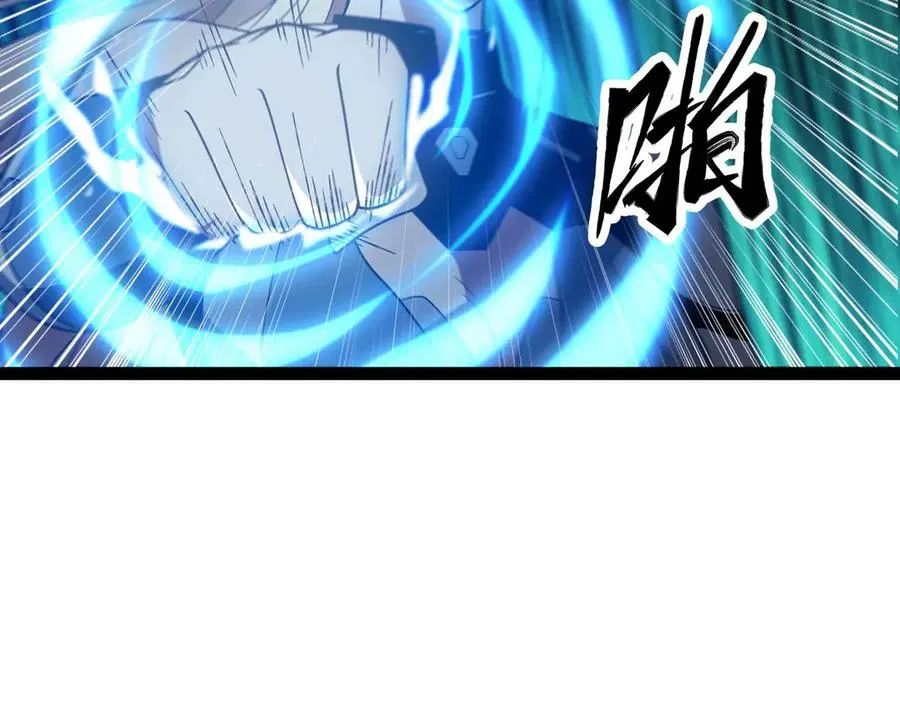 Mạnh Nhất Dị Giới Chapter 78 - Trang 2