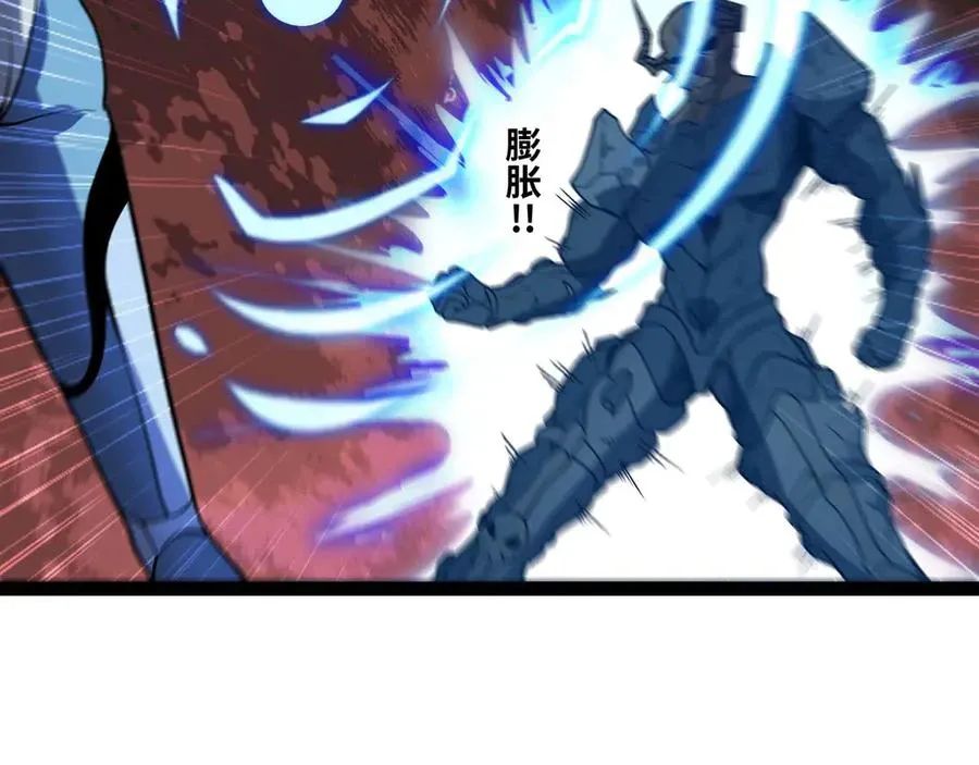 Mạnh Nhất Dị Giới Chapter 78 - Trang 2