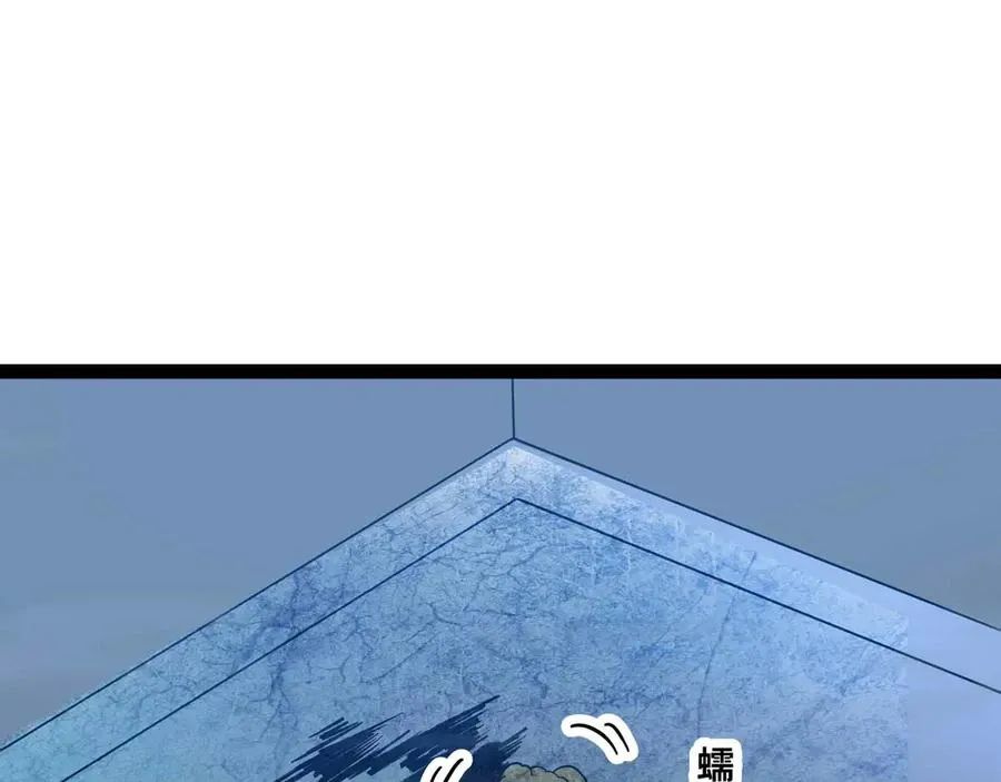 Mạnh Nhất Dị Giới Chapter 78 - Trang 2