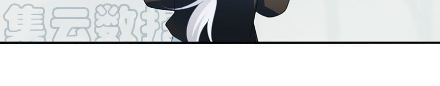 Manh Sư Tại Thượng Chapter 115 - Trang 2