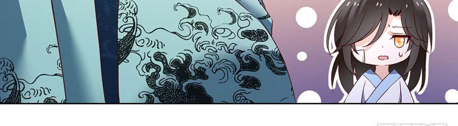 Manh Sư Tại Thượng Chapter 17 - Trang 2