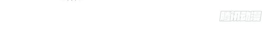 Manh Sư Tại Thượng Chapter 36 - Trang 2