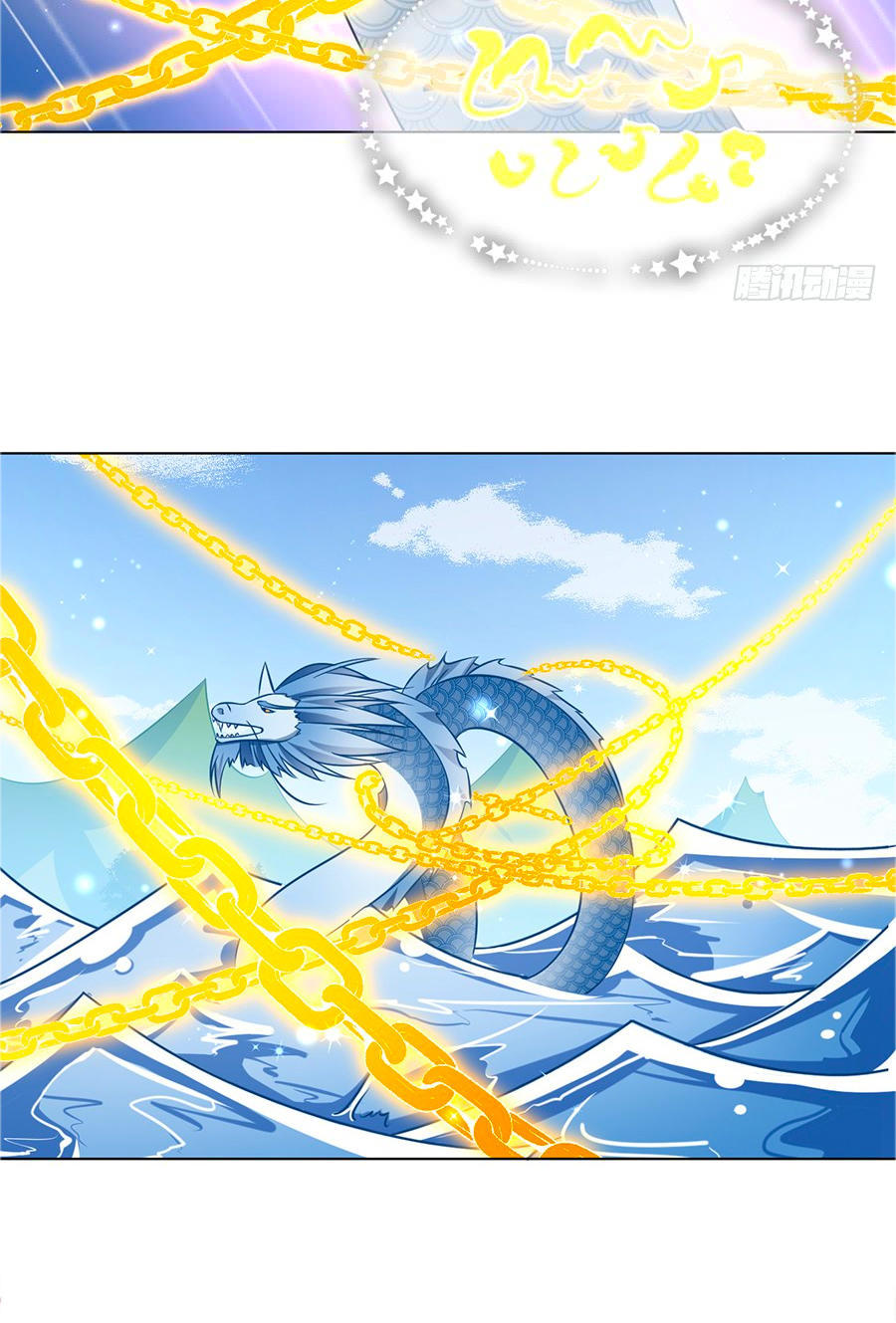 Manh Sư Tại Thượng Chapter 52 - Trang 2