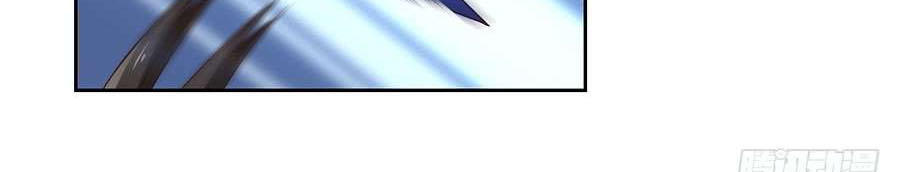 Manh Sư Tại Thượng Chapter 61 - Trang 2