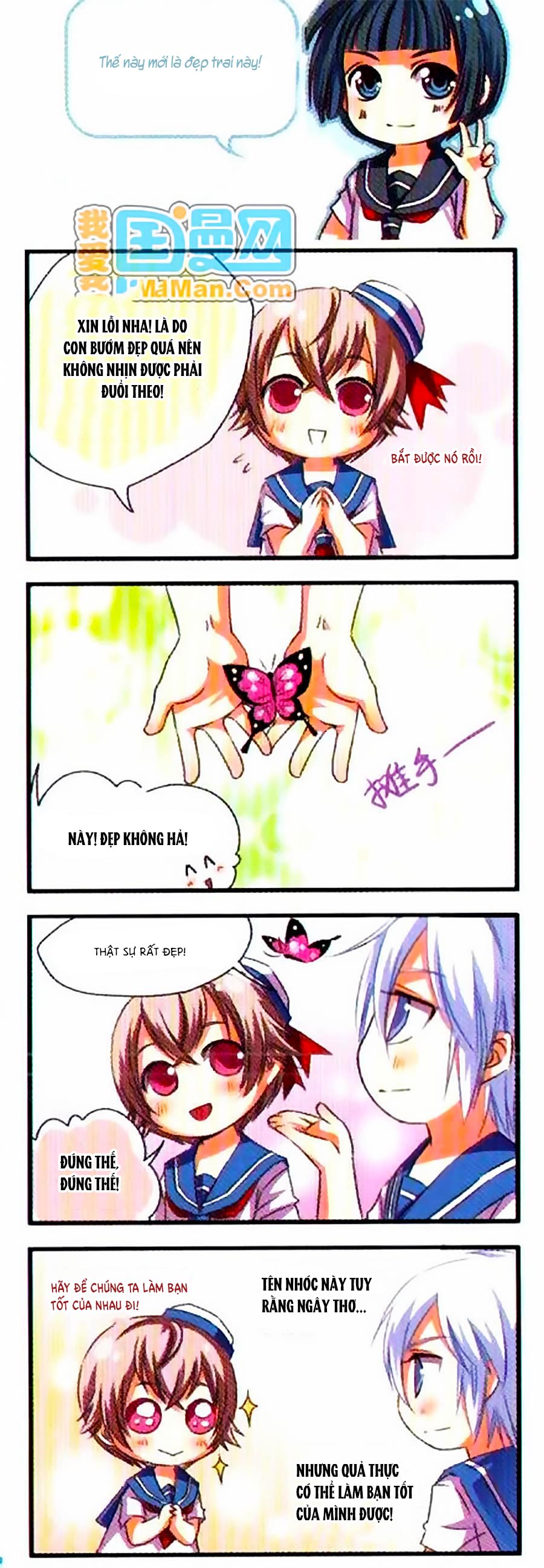 Manh Tam Quốc Chapter 4 - Trang 2