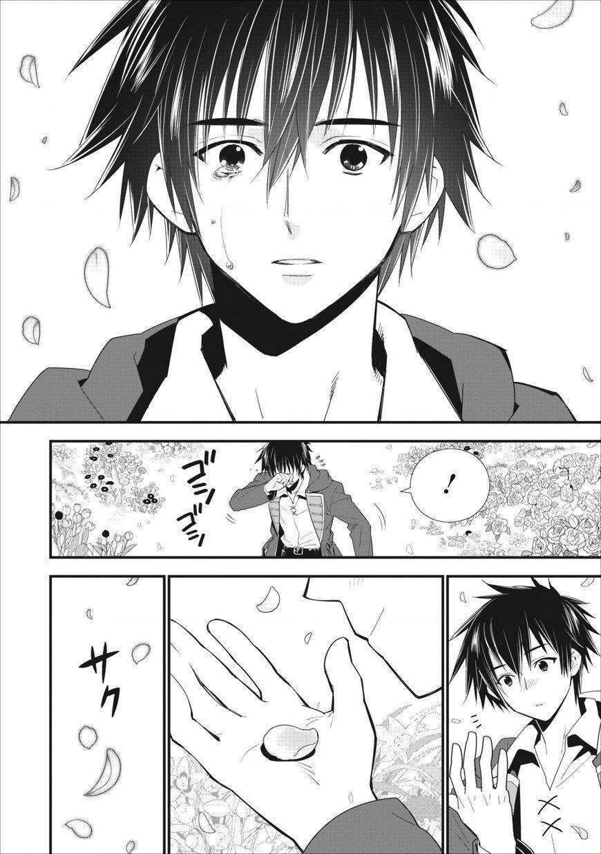 Mạo Hiểm Giả Hạng A Về Hưu Trồng Rau Nuôi Vợ Chapter 1 - Trang 2