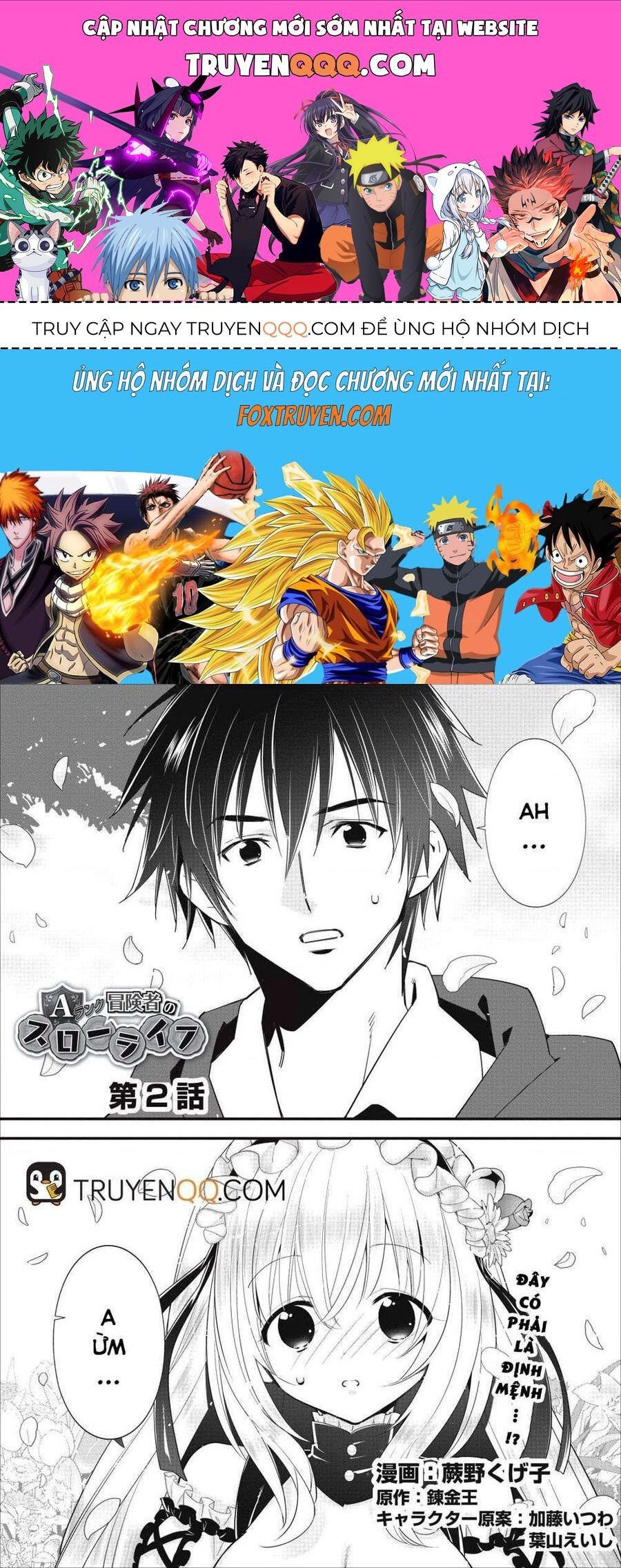 Mạo Hiểm Giả Hạng A Về Hưu Trồng Rau Nuôi Vợ Chapter 2 - Trang 2