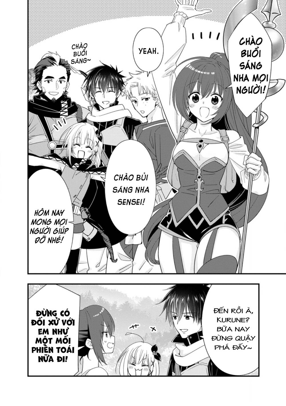 Mạo Hiểm Giả Hạng A Về Hưu Trồng Rau Nuôi Vợ Chapter 49.1 - Trang 2