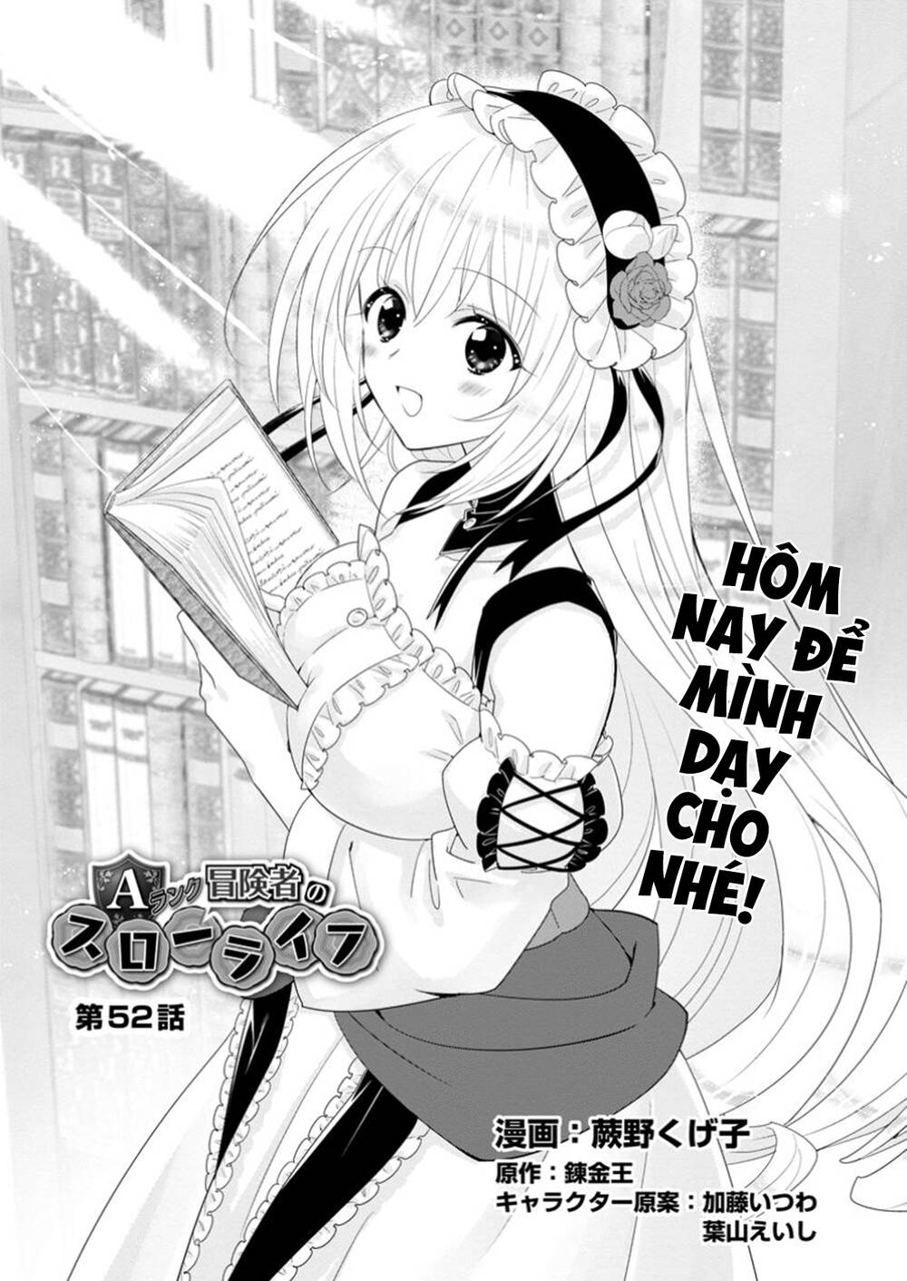 Mạo Hiểm Giả Hạng A Về Hưu Trồng Rau Nuôi Vợ Chapter 52.1 - Trang 2