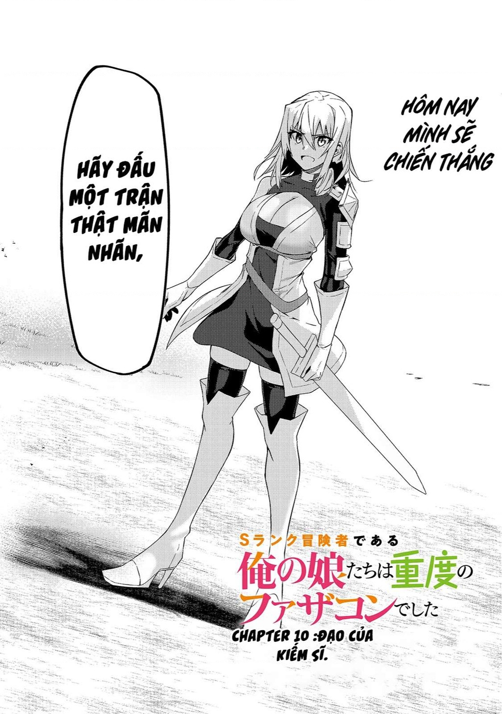 Mạo Hiểm Giả S-Rank Và 3 Cô Con Gái Thiên Tài Chapter 10 - Trang 2