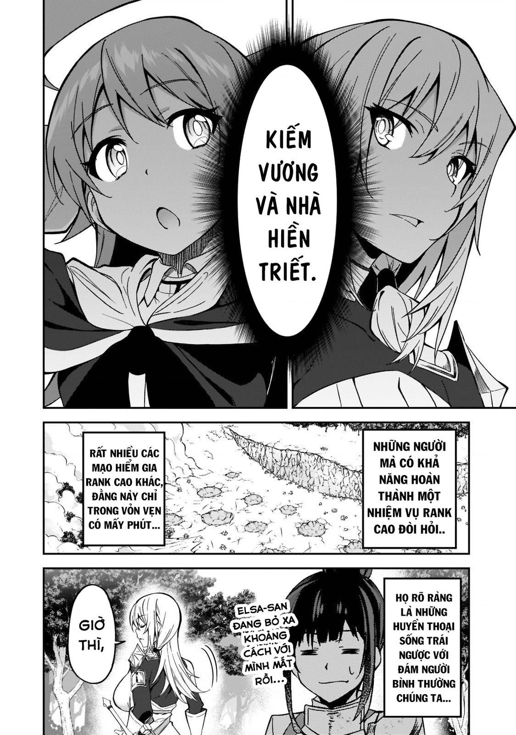 Mạo Hiểm Giả S-Rank Và 3 Cô Con Gái Thiên Tài Chapter 17 - Trang 2