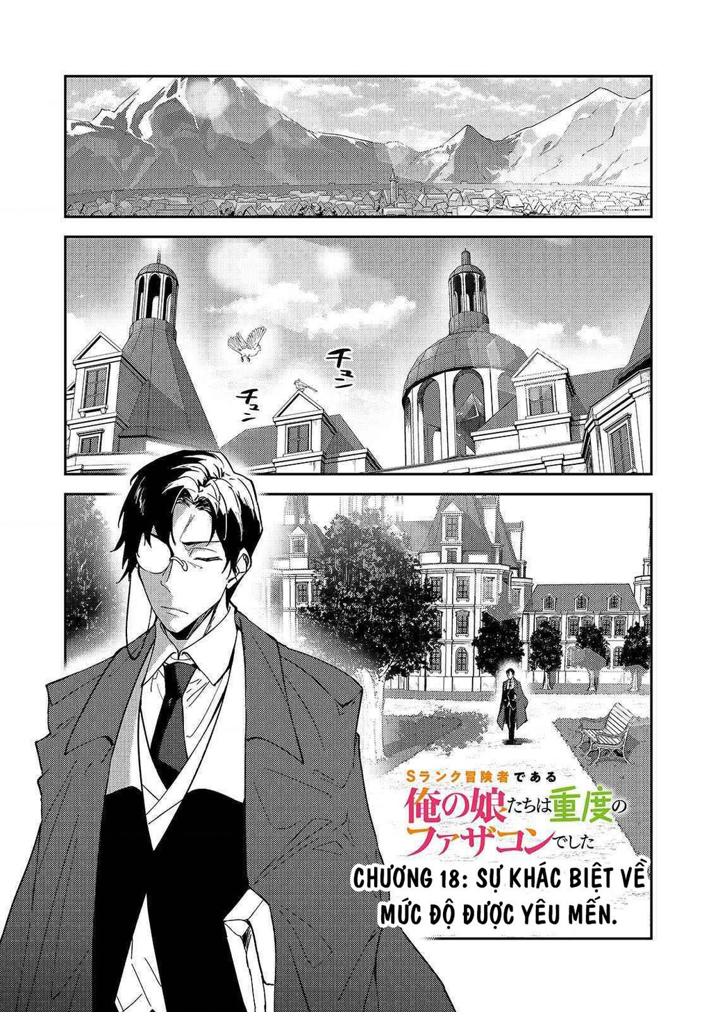 Mạo Hiểm Giả S-Rank Và 3 Cô Con Gái Thiên Tài Chapter 18 - Trang 2
