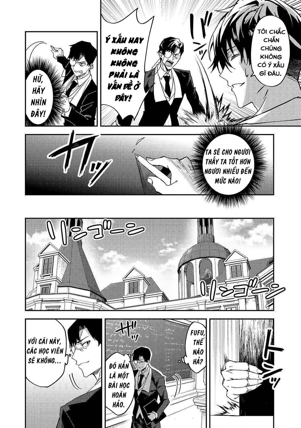 Mạo Hiểm Giả S-Rank Và 3 Cô Con Gái Thiên Tài Chapter 18 - Trang 2