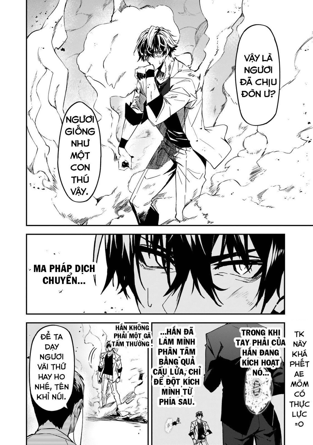 Mạo Hiểm Giả S-Rank Và 3 Cô Con Gái Thiên Tài Chapter 19 - Trang 2