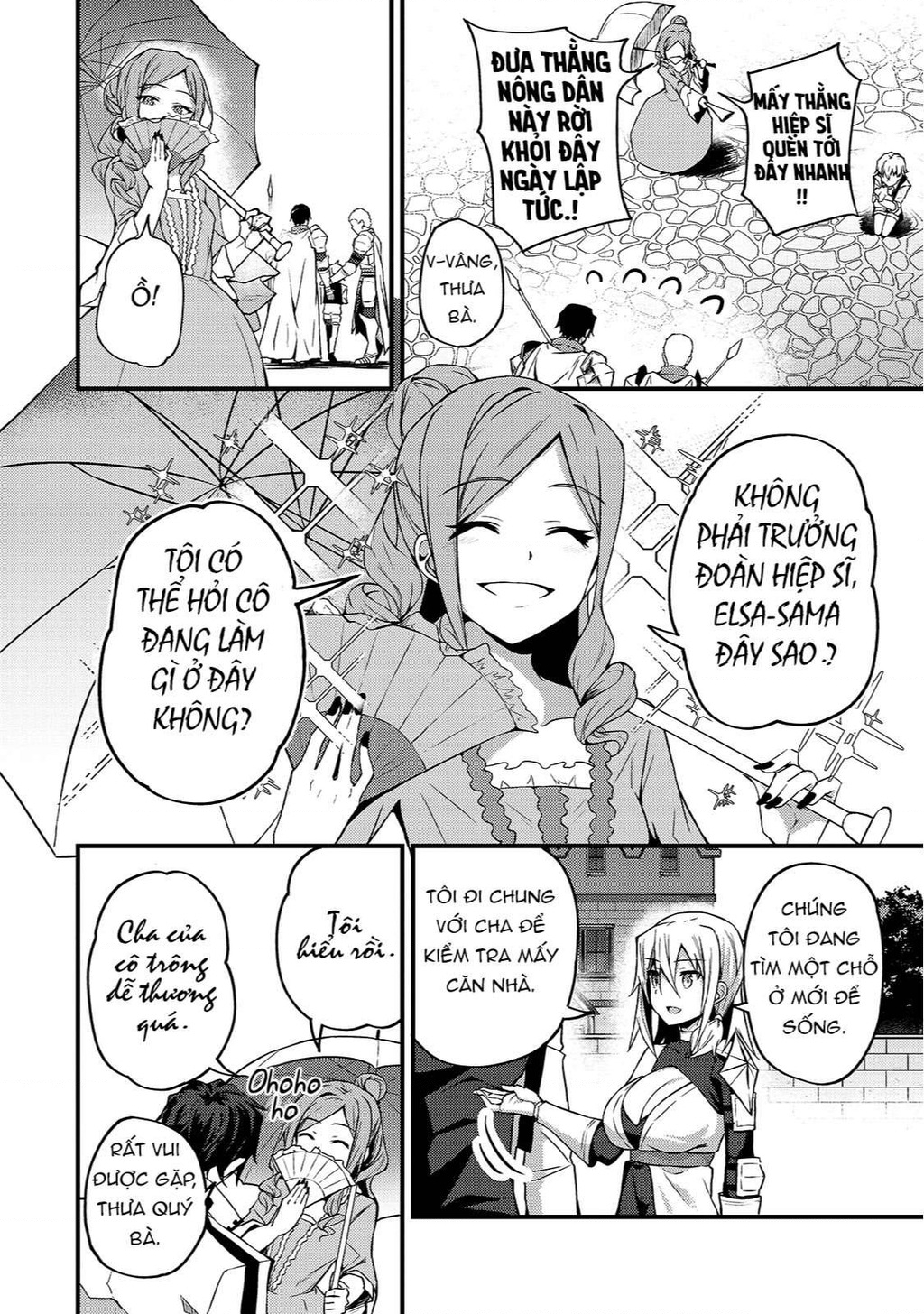 Mạo Hiểm Giả S-Rank Và 3 Cô Con Gái Thiên Tài Chapter 7 - Trang 2