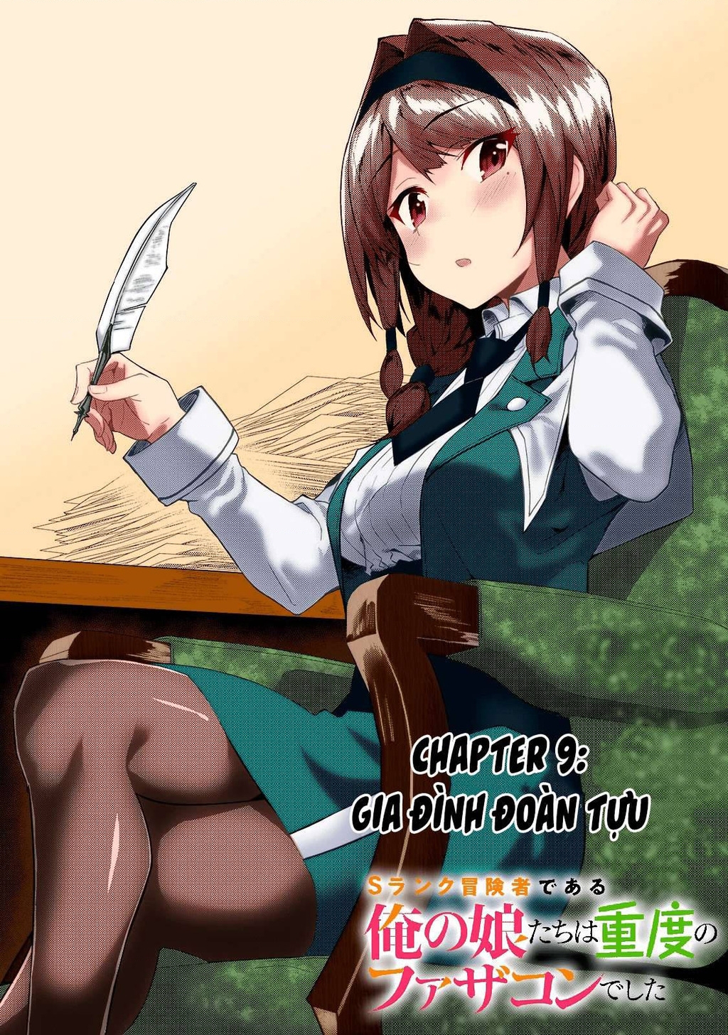 Mạo Hiểm Giả S-Rank Và 3 Cô Con Gái Thiên Tài Chapter 9 - Trang 2