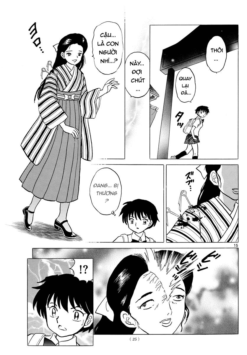 Mao (Takahashi Rumiko) Chapter 1 - Trang 2