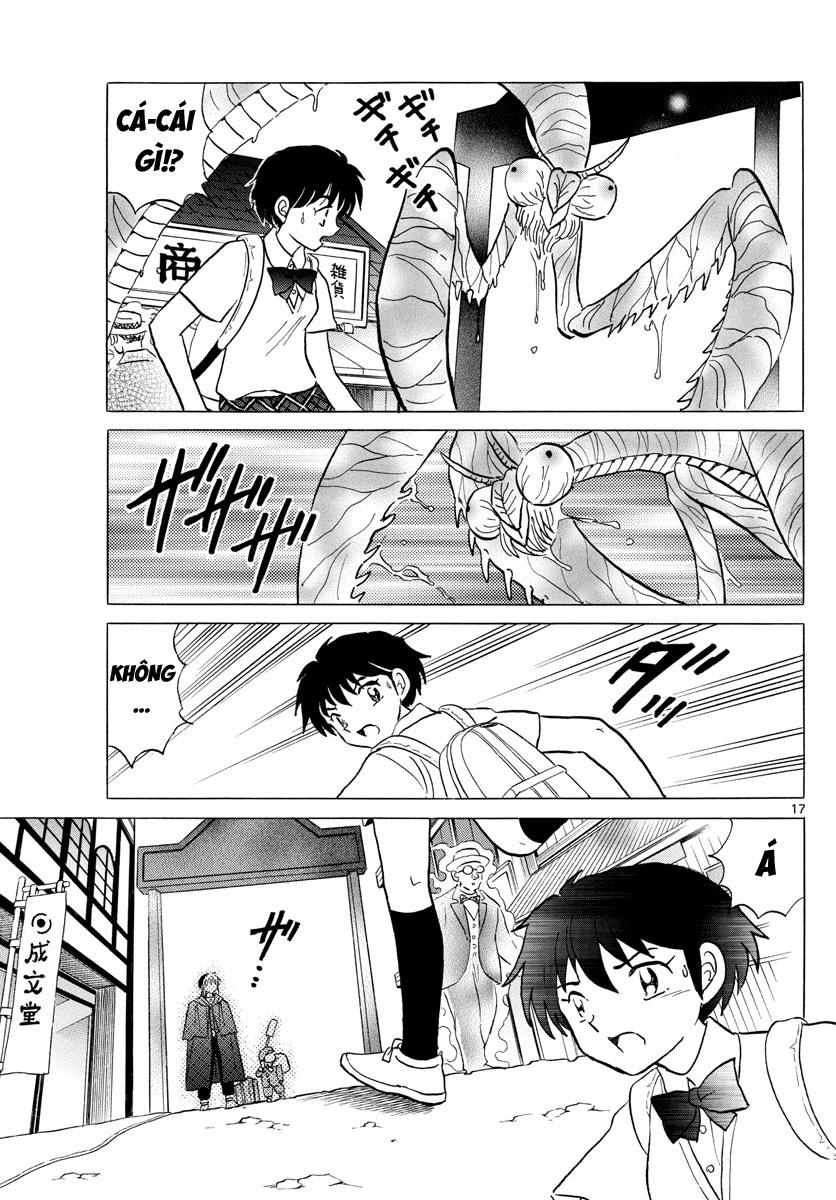 Mao (Takahashi Rumiko) Chapter 1 - Trang 2