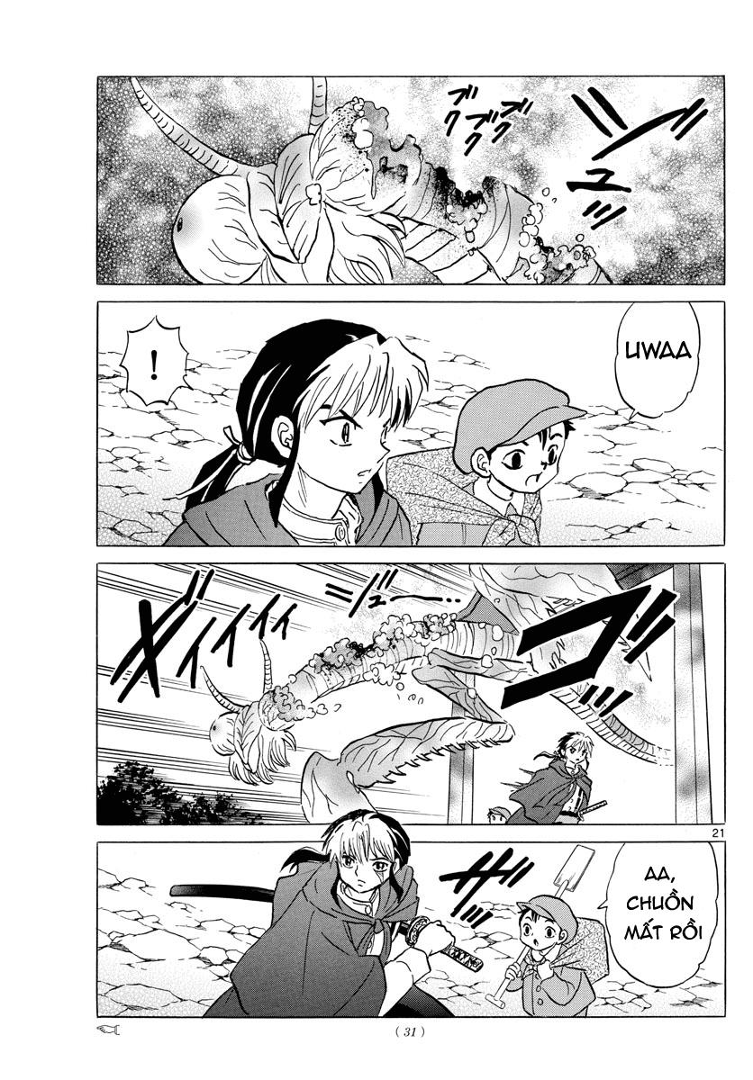 Mao (Takahashi Rumiko) Chapter 1 - Trang 2