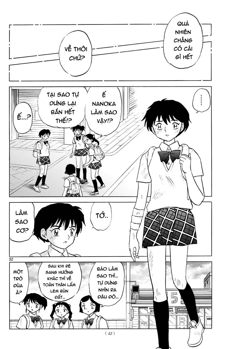 Mao (Takahashi Rumiko) Chapter 1 - Trang 2