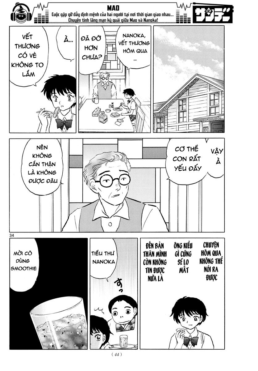 Mao (Takahashi Rumiko) Chapter 1 - Trang 2