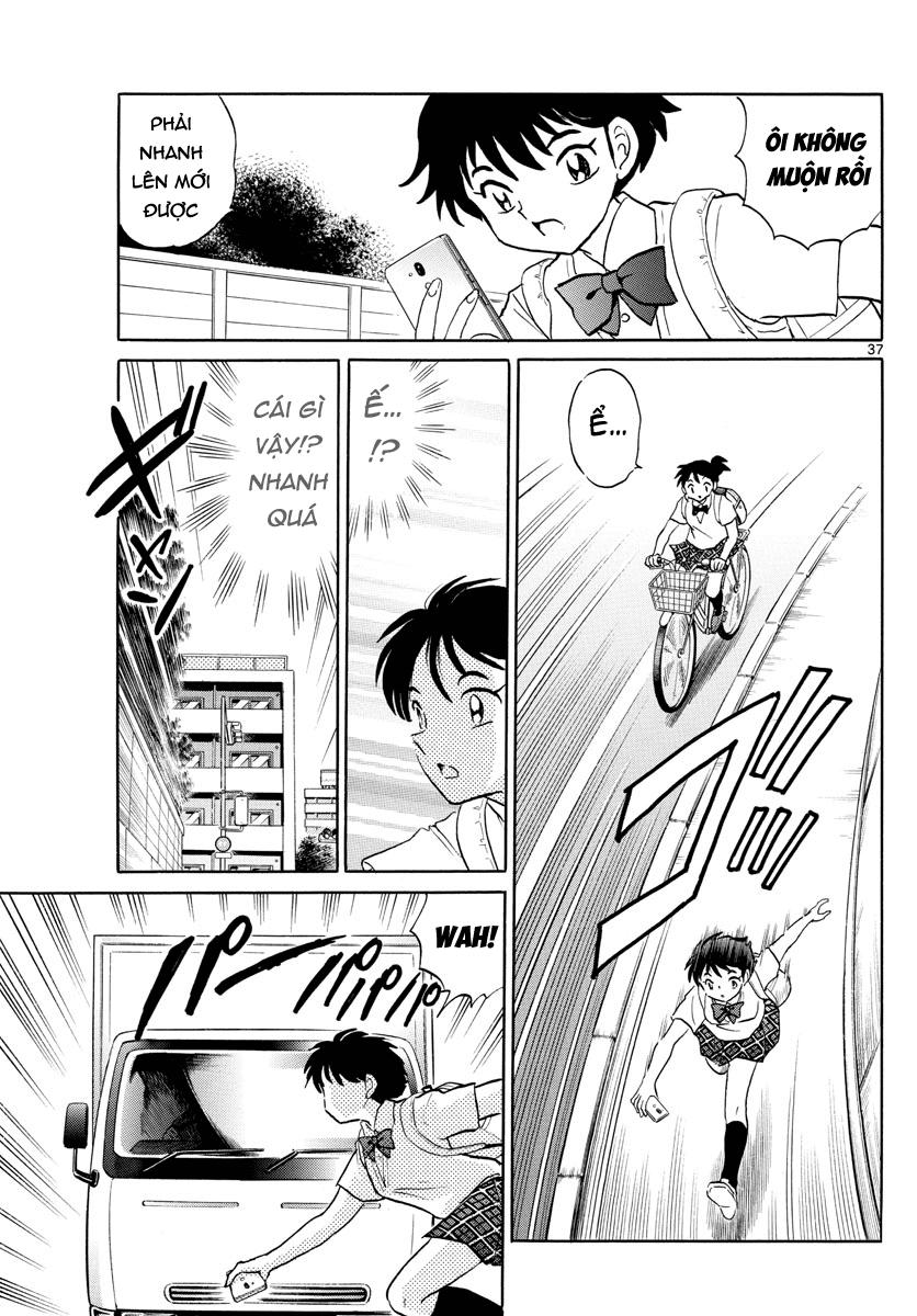 Mao (Takahashi Rumiko) Chapter 1 - Trang 2