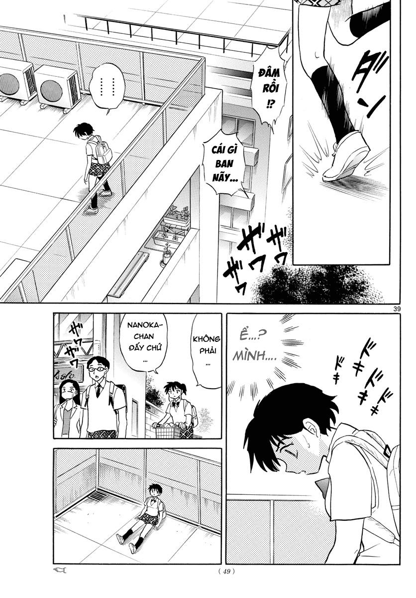 Mao (Takahashi Rumiko) Chapter 1 - Trang 2