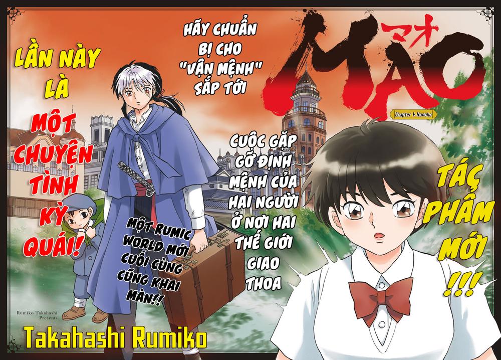 Mao (Takahashi Rumiko) Chapter 1 - Trang 2