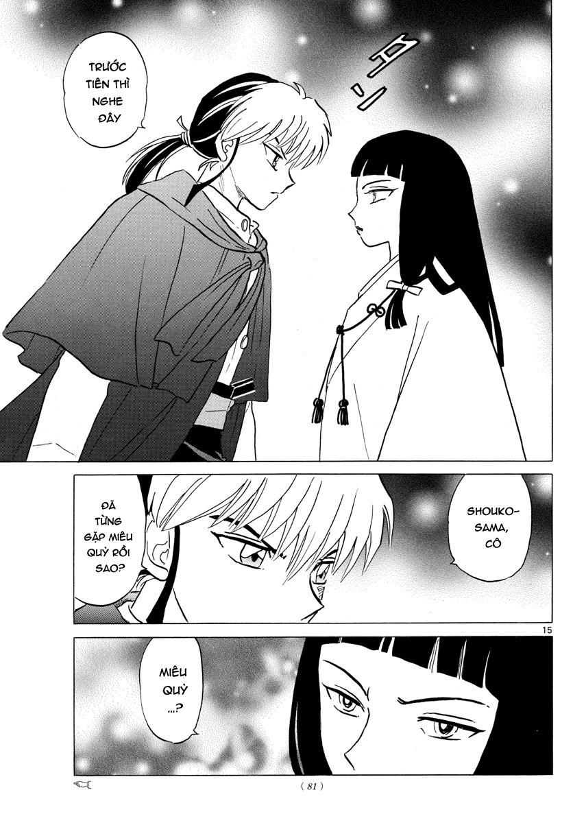 Mao (Takahashi Rumiko) Chapter 10 - Trang 2