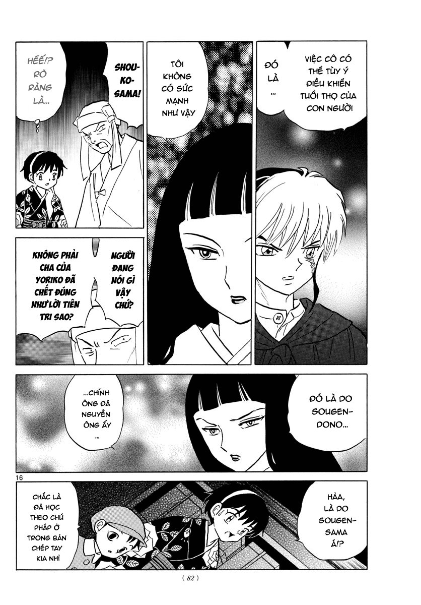 Mao (Takahashi Rumiko) Chapter 10 - Trang 2