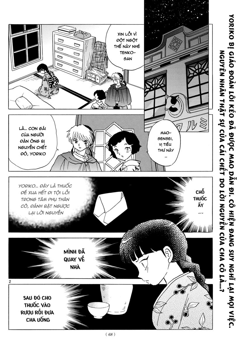 Mao (Takahashi Rumiko) Chapter 10 - Trang 2