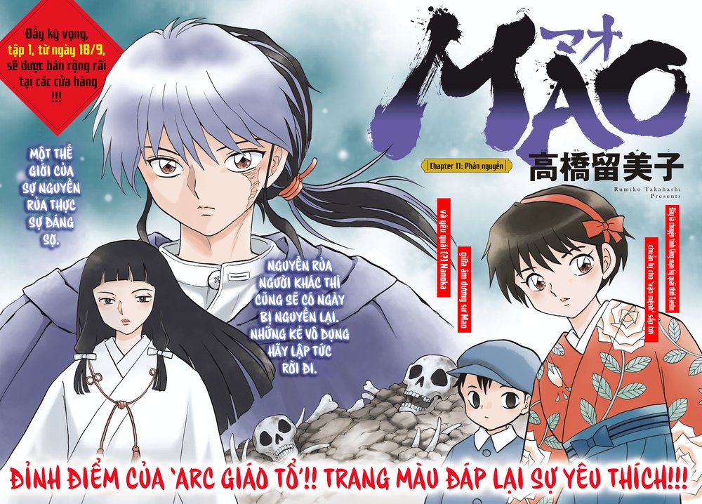 Mao (Takahashi Rumiko) Chapter 11 - Trang 2