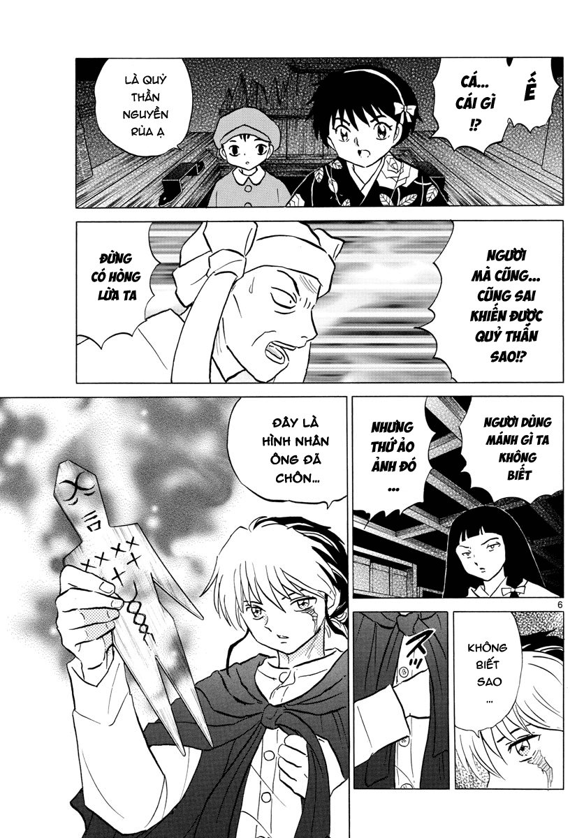 Mao (Takahashi Rumiko) Chapter 11 - Trang 2