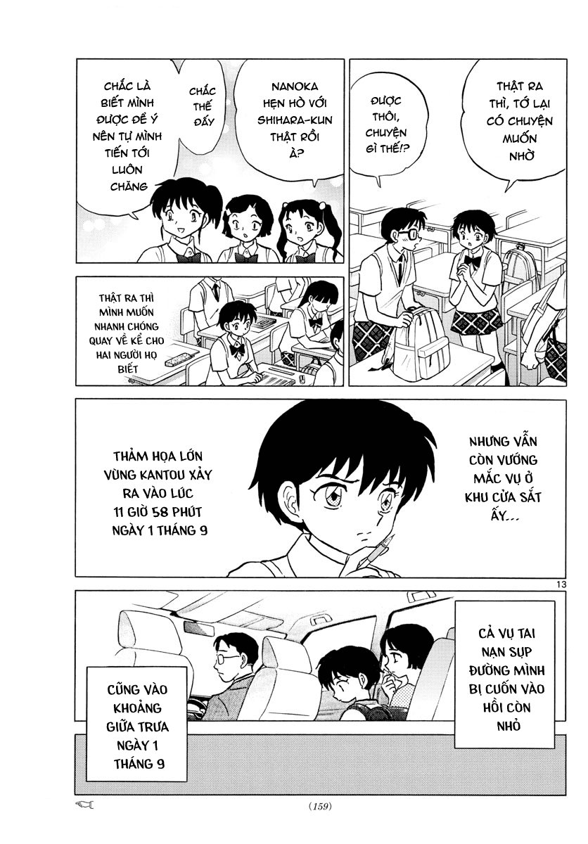 Mao (Takahashi Rumiko) Chapter 12 - Trang 2
