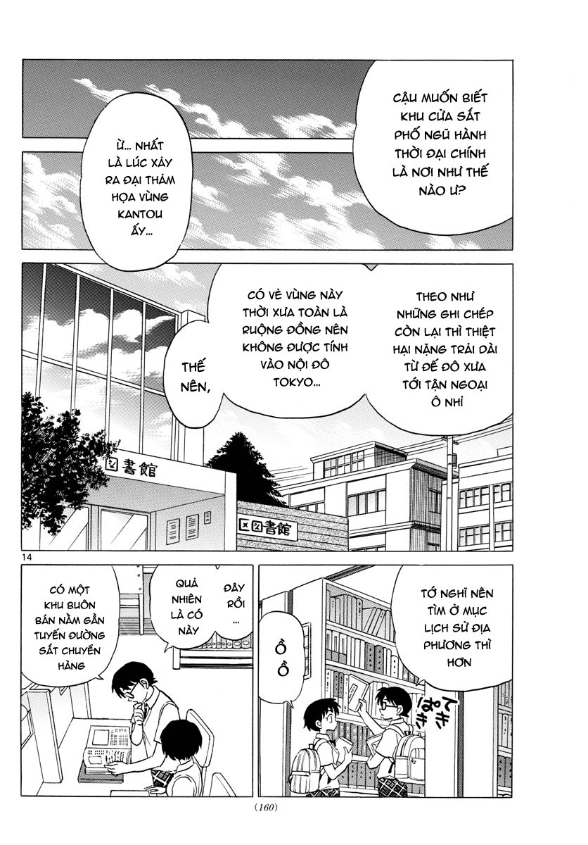 Mao (Takahashi Rumiko) Chapter 12 - Trang 2
