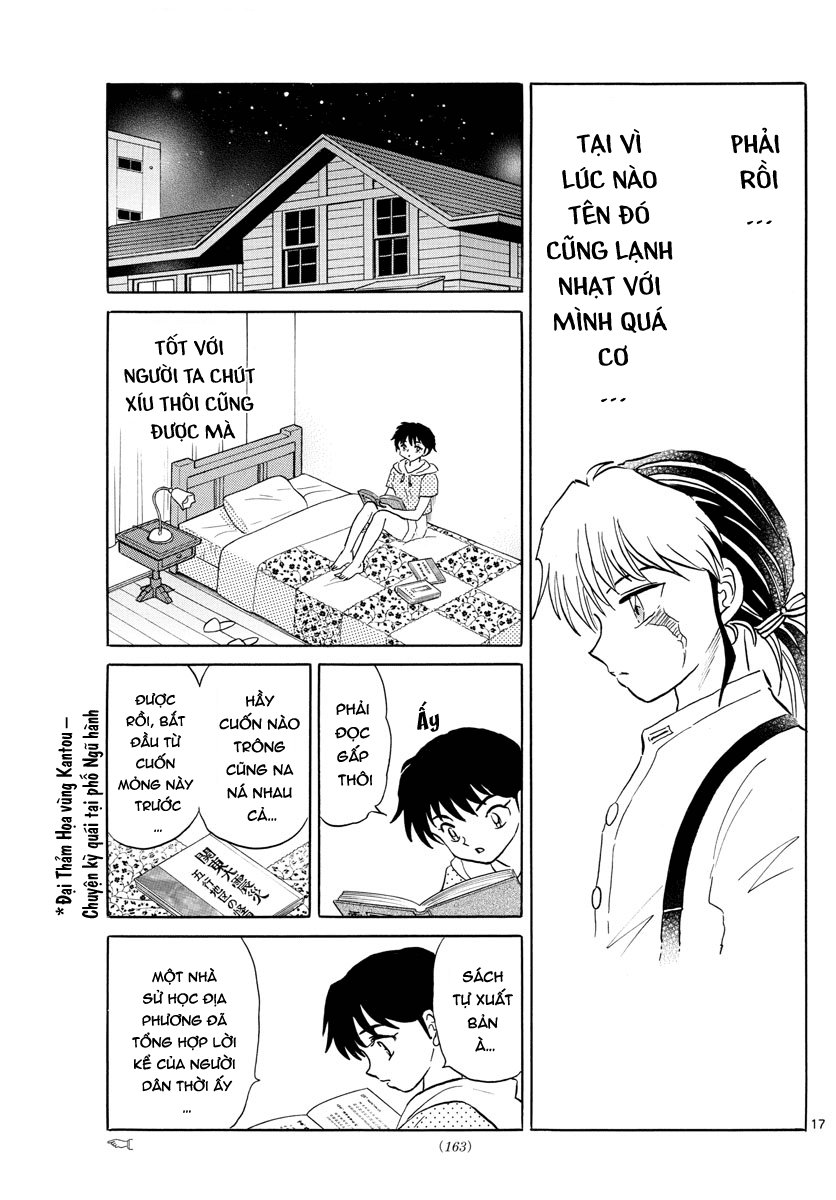 Mao (Takahashi Rumiko) Chapter 12 - Trang 2