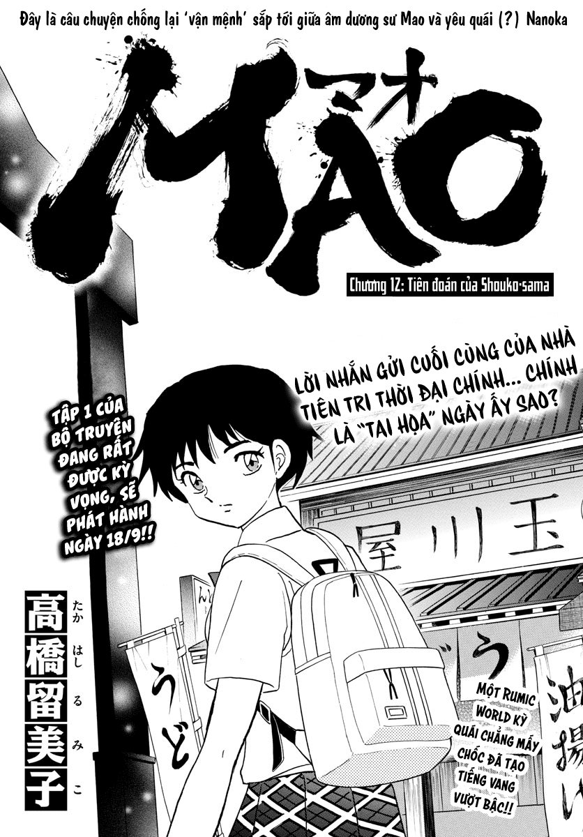 Mao (Takahashi Rumiko) Chapter 12 - Trang 2