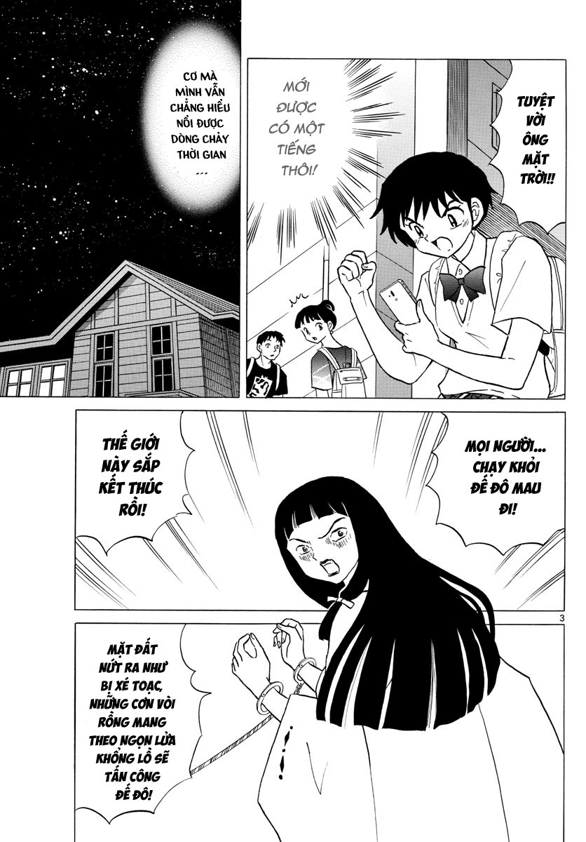 Mao (Takahashi Rumiko) Chapter 12 - Trang 2
