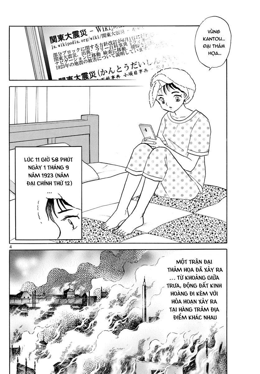 Mao (Takahashi Rumiko) Chapter 12 - Trang 2