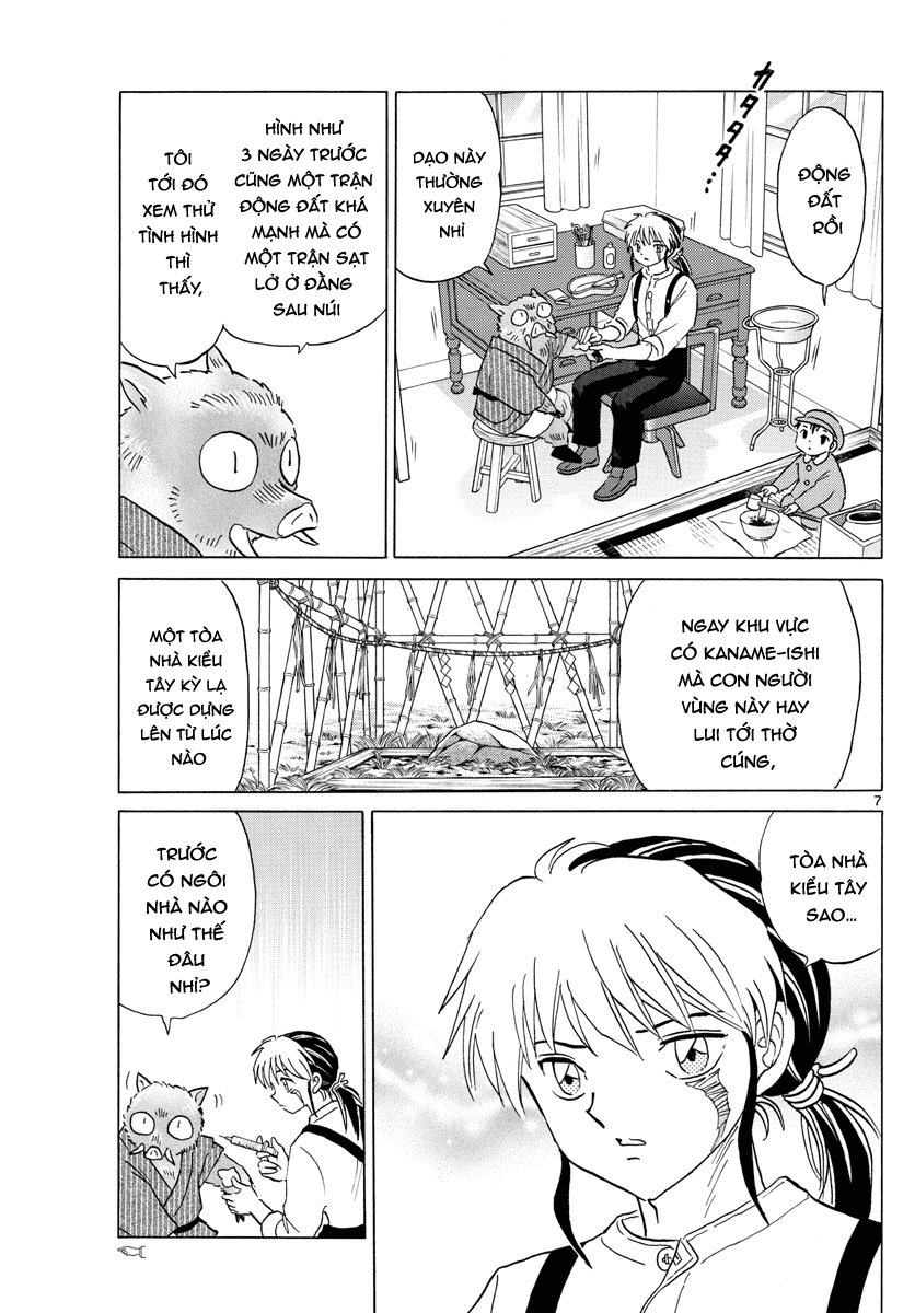 Mao (Takahashi Rumiko) Chapter 13 - Trang 2