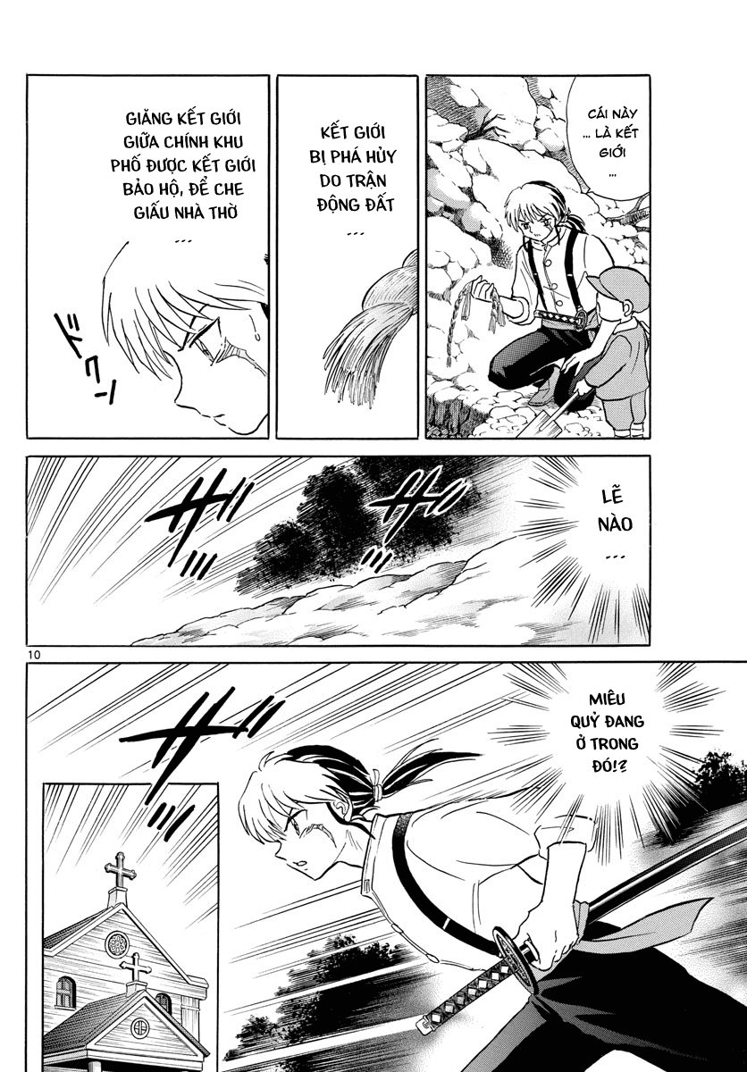 Mao (Takahashi Rumiko) Chapter 13 - Trang 2