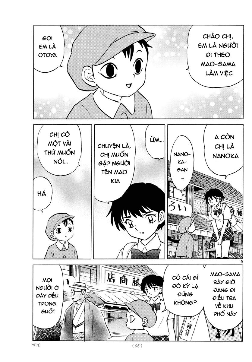 Mao (Takahashi Rumiko) Chapter 2 - Trang 2