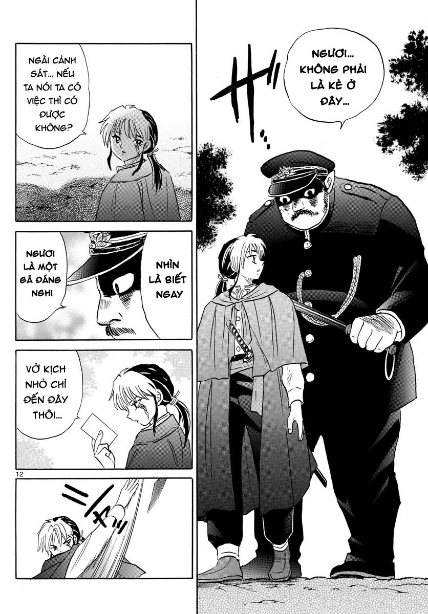 Mao (Takahashi Rumiko) Chapter 2 - Trang 2