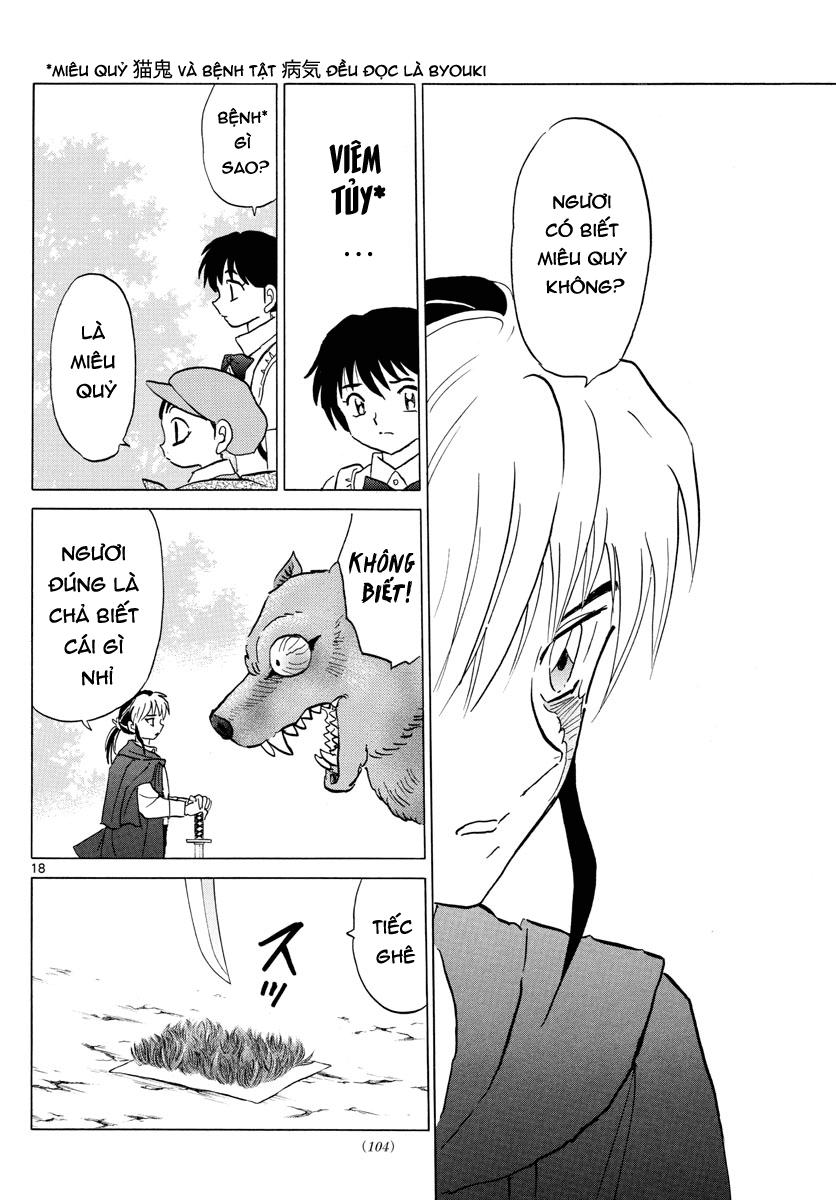 Mao (Takahashi Rumiko) Chapter 2 - Trang 2