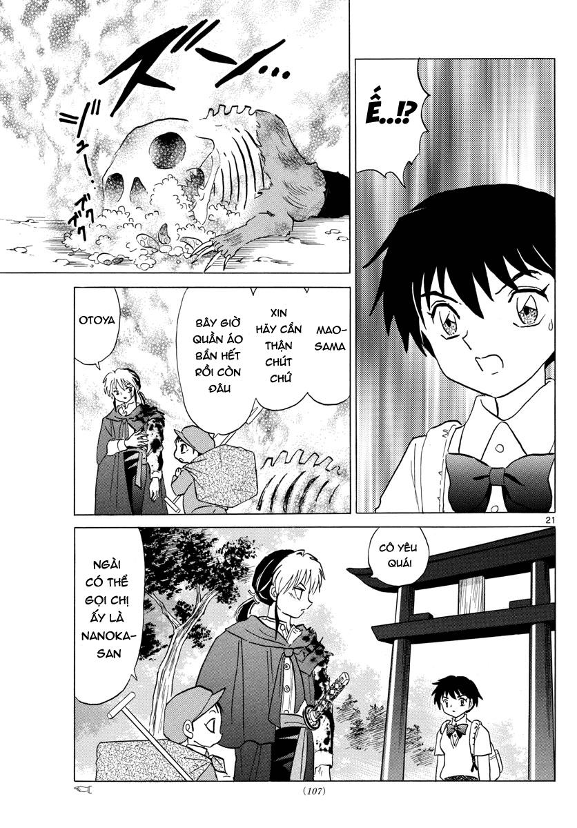 Mao (Takahashi Rumiko) Chapter 2 - Trang 2