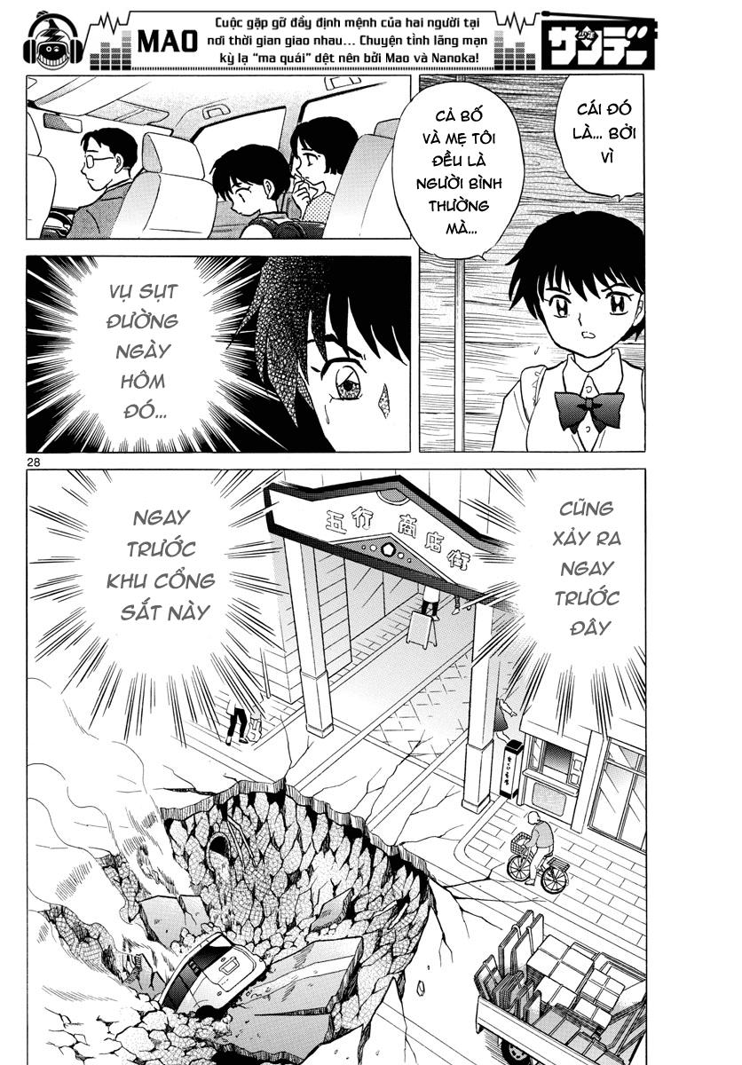 Mao (Takahashi Rumiko) Chapter 2 - Trang 2