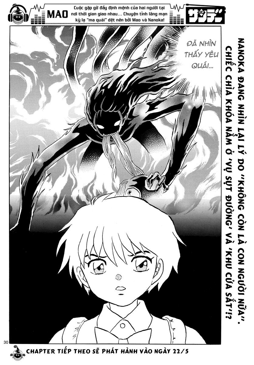 Mao (Takahashi Rumiko) Chapter 2 - Trang 2